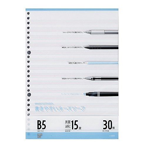 マルマン ルーズリーフ B5 L1209