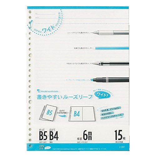 �ޥ�ޥ� �롼���꡼�� B5/B4 L1291