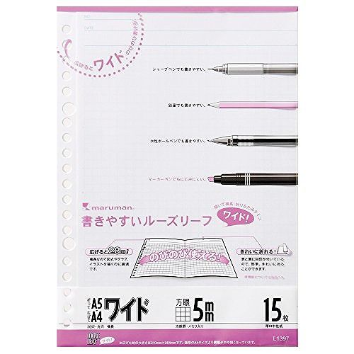 マルマン ルーズリーフ A5 L1397