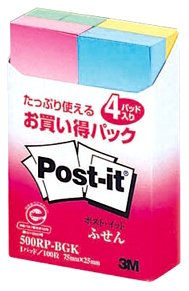 スコッチ・3M ポストイットグラデー