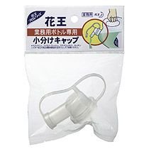花王 ギョウムボトルコワケキャップ