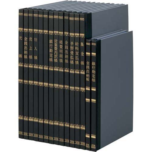 コクヨ 帳簿手形受払帳B5 チ−117