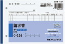 コクヨ NC複写簿請求書B6 ウ-324