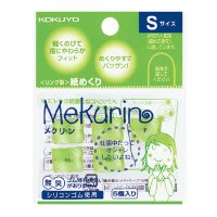 コクヨ 紙めくりメクリンS メク−20TG