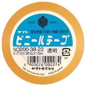 【商品型番】　NO200-3822　【商品説明】　テープ厚：0.20mm。巾×長：38mm×10m。基材：PVC製。粘着剤：ゴム系。