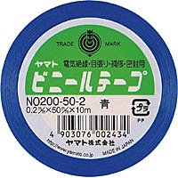 【商品型番】　NO200-502　【商品説明】　テープ厚：0.20mm。基材：PVC製粘着剤：ゴム系。