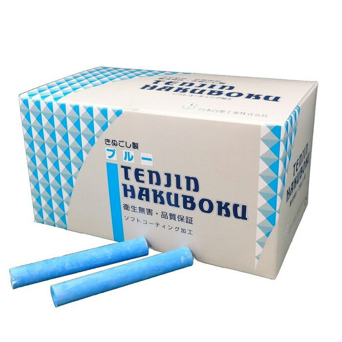 天神 チョーク CH-3アオ (1箱)