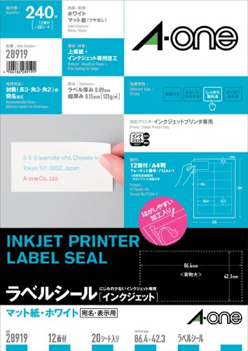 エーワン プリンタラベル12面 28919