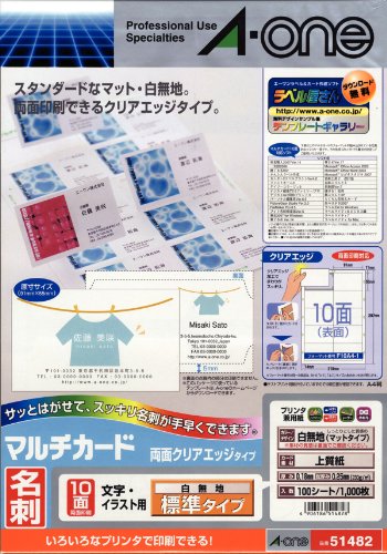 エーワン マルチカードニュークリアエッジトクヨウ 51482【送料無料】