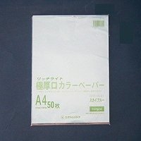 オストリッチ リッチライトカラーゴクアツクチスカイB GC−A41 オストリッチ リッチライトカラーゴクアツクチスカイB GC−A41