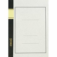Rakuten - エコール FBノート50枚B FB50BB5