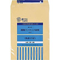 オキナ 開発ワンタッチ2号 KT2