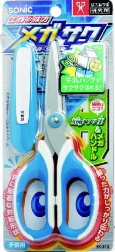 ソニック ハサミメガサクアオ SK−312−B