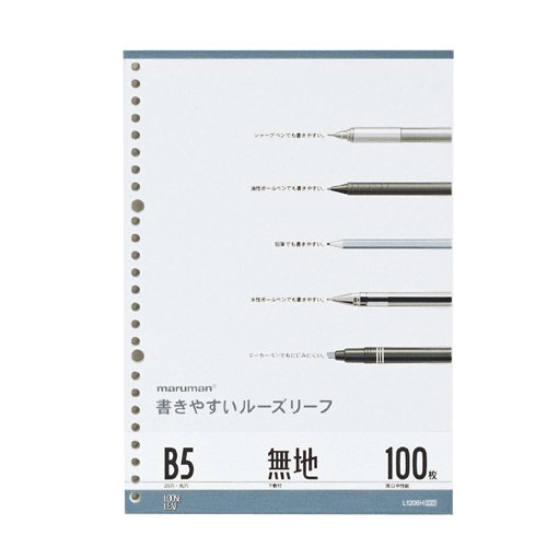 マルマン ルーズリーフB5 L1206H
