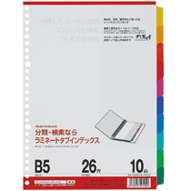 B5 Size - マルマン ラミネートタブインデックスB5 LT5010