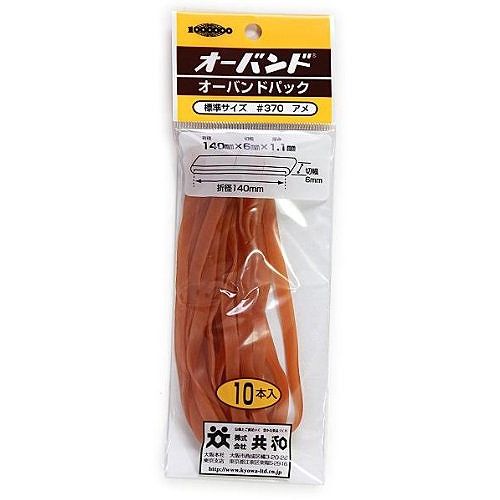 オーバンド オーバンドパック 370GM−410