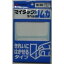 ニチバン マイタックリムカ ML−R10 243円