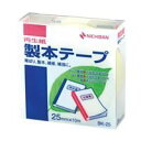 ニチバン 製本テープ BK-2530Pレモン