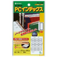 【商品型番】　PC-133B　【商品説明】　●パソコンプリンタのために生まれたお手頃サイズの粘着ラベルです。●｢はがきサイズ｣なので、少量から印刷できます。●多彩な用途にお応えできる、豊富なバリエーション。●はく離紙は樹脂ラミネート加工をしていません。●手書きでもご利用になれます。