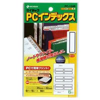 【商品型番】　PC-134B　【商品説明】　●パソコンプリンタのために生まれたお手頃サイズの粘着ラベルです。●｢はがきサイズ｣なので、少量から印刷できます。●多彩な用途にお応えできる、豊富なバリエーション。●はく離紙は樹脂ラミネート加工をしていません。●手書きでもご利用になれます。