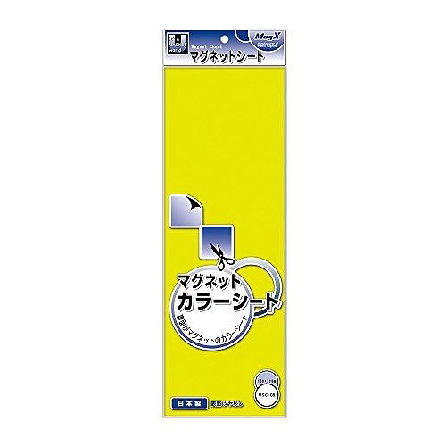 マグエックス カラーシート 黄 MSC-08Y