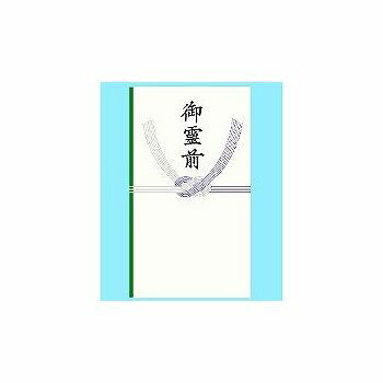 あかぎ 本式多当 御霊前 タ3060JANコード：4901125030605御通夜・葬儀用 御霊前 本式多当◆中袋付【送料について】北海道、沖縄、離島は送料を頂きます。