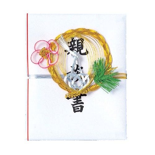 あかぎ 親族書 ユ572