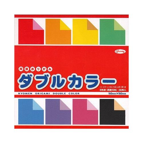 ショウワグリム 両面折紙ダブルカラー 23-1803