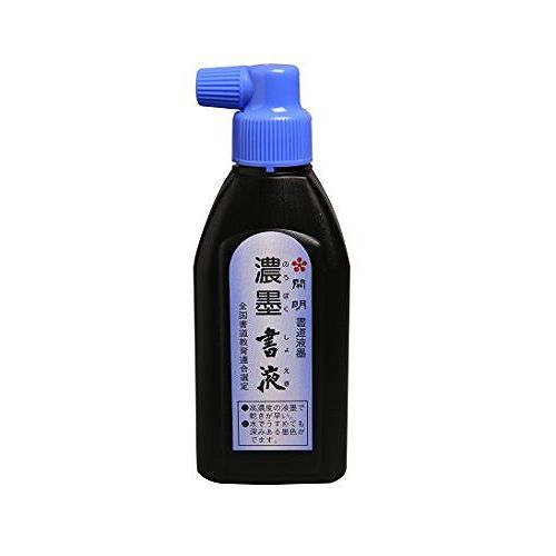 開明 書液濃墨180ML SY-5212JANコード：4901452052127容量:180ml【送料について】北海道、沖縄、離島は送料を頂きます。