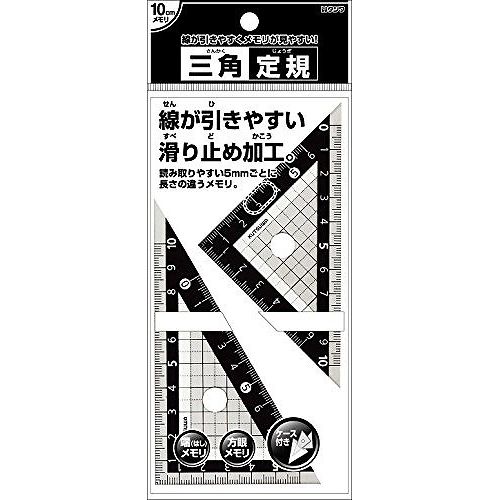 クツワ ブラック三角定規 KB029JANコード：4901478071980H45mm×W90mm×D1.5mm材質:メタクリル樹脂裏面に滑り止め加工定規裏面にスベリ止め加工を施し、線が引きやすい。 ◆直角三角定規：W120×H70×D1.5mm、メモリ寸法：10cm◆直角二等辺三角定規：W120×H60×D1.5mm、メモリ寸法：10cm ◆裏面に滑り止め加工 ◆5mmごとに長さの違うメモリ ◆名前シール付【送料について】北海道、沖縄、離島は送料を頂きます。