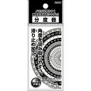 クツワ ブラックブンドキ KB030