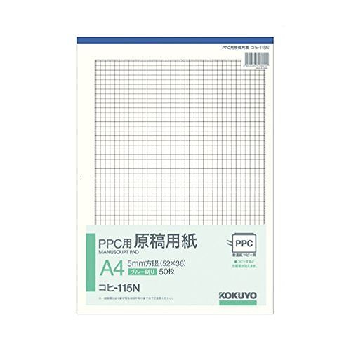 コクヨ PPC用原稿用紙A4 コヒ-115