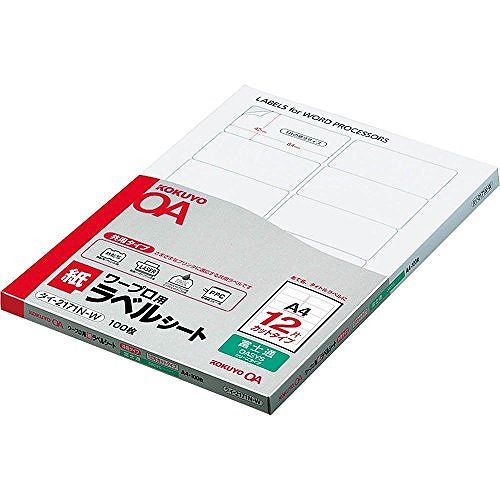 コクヨ ワープロラベル用紙 タイ-2171-WJANコード：4901480010182【用紙寸法】 297×210mm【サイズ】 A4 【面数】 12面【ラベル】 古紙パルプ配合 【紙厚(坪量・厚み)】 ラベル本体:0.07mm(総厚116g:m2・0.13mm)ワープロ用ラベルシート 富士通用●サイズ:A4●紙厚:総厚：130μm（ラベル本体：70μm）●坪量:116g:平方m●白色度:約85％（ISO方式）●古紙パルプ配合率:ラベル：70％●カット数:12面カット（富士通：OASYSシリーズ）●一片の大きさ:42×84mm●対応プリンタ:レーザー（モノクロ）、コピー機（モノクロ）、インクジェット（染料・顔料）、熱転写●単位（入数）:1冊（100枚入）●メーカー品番:タイ-2171N-W※インターネットでコクヨのホームページにアクセスしていただければ〈合わせ名人〉を無償でご利用いただけます。【送料について】北海道、沖縄、離島は送料を頂きます。