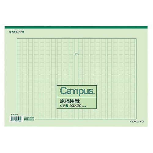 コクヨ 原稿用紙B4タテ ケ-60-GJANコード：4901480075822サイズ:B4特判タテ・ヨコ:252・358字詰:縦書き(20×20)枚数:50枚原稿用紙B4特判縦書き20X20罫色緑50枚。【送料について】北海道、沖縄、離島は送料を頂きます。