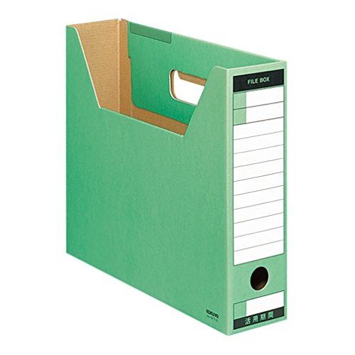 Magazine Boxes - コクヨ ファイルボックス FS Tタイプ A4 A4-SFT-G