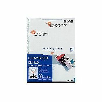 コクヨ クリヤーブック替紙A4 ラ-T880