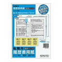 コクヨ 履歴書用紙転職B5 シン-36