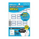 コクヨ タックインデックス チュウ タ-PC21B