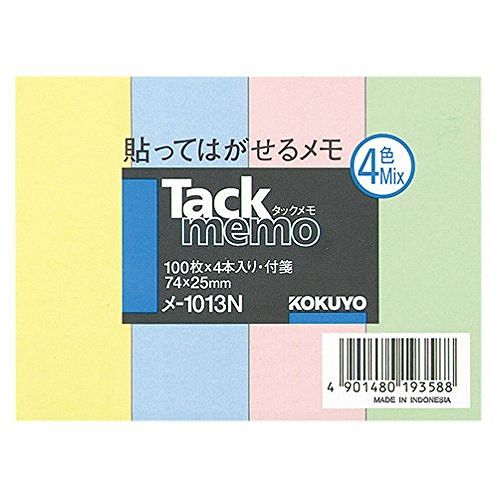 コクヨ タックメモ付箋4本入 メ-1013JANコード：4901480193588貼ってはがせる付箋タイプのメモです。レギュラーサイズの4色セットです。【寸法】25x74mm【種類】付箋・レギュラーサイズ(4色ミックス)【枚数】100枚x4本入りコクヨの定番！貼ってはがせるメモ。付箋としてだけでなく、ちょっとしたメモ書きにも重宝なスタンダードサイズ。●寸法:74×25mm●1冊:100枚●カラー:4色ミックス●紙質:古紙配合●単位（入数）:1パック（4冊入）●メーカー品番:メ-1013N【送料について】北海道、沖縄、離島は送料を頂きます。