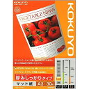 コクヨ インクジェットプリンタヨウシ KJ-M16A3-30JANコード：4901480253961【用紙寸法】 420×297mm【サイズ】 A3 【枚数】 30枚【紙厚(坪量・厚み)】 118g:m2・0.15mm速乾性と耐久性に優れ、しっかりとした紙厚で、プレゼン資料や会議などに最適です！●サイズ:A3●紙厚:0.15mm●白色度:約89％（ISO方式）●坪量:118g:平方m●対応プリンタ:インクジェット（染料・顔料）●片面印刷用紙●仕様:マット紙●単位（入数）:1冊（30枚入）●メーカー品番:KJ-M16A3-30※ご使用の機種に対応する坪量をご確認のうえ、ご利用ください。【送料について】北海道、沖縄、離島は送料を頂きます。