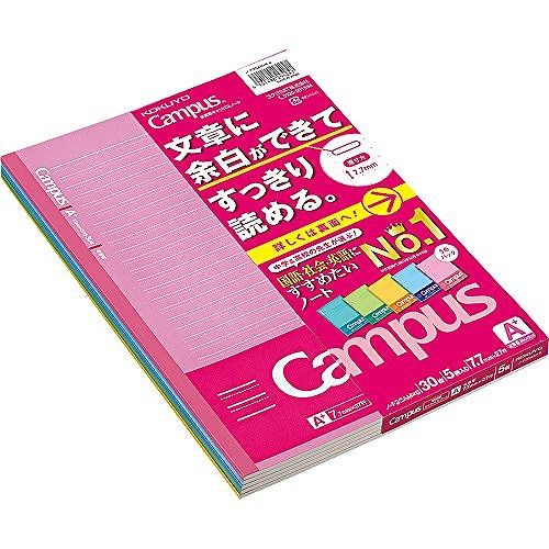 コクヨ 学習キャンパス文書罫77 ノ-F3CAMX5 コクヨ 学習キャンパス文書罫77 ノ-F3CAMX5