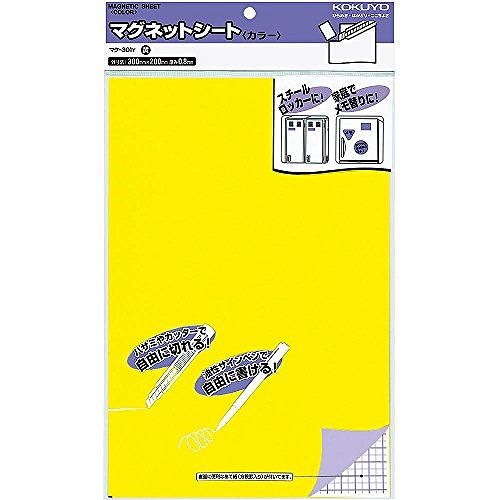 コクヨ マグネットシートカラー マク-301YJANコード：4901480415840【寸法】 209×1×357mm【色】 黄【材質】 表面:PVC-P、裏面:マグネットシート定番のマグネットシート。裏紙に方眼罫入りだからカットしやすい！●寸法:タテ300×ヨコ200×厚さ0.8mm●材質:表面：PVCP、裏面：マグネットシート●カラー:黄●単位:1枚●メーカー品番:マク-301Y※このマグネットシートはホワイトボードマーカーでの書き消しはできません。ご注意ください。【送料について】北海道、沖縄、離島は送料を頂きます。