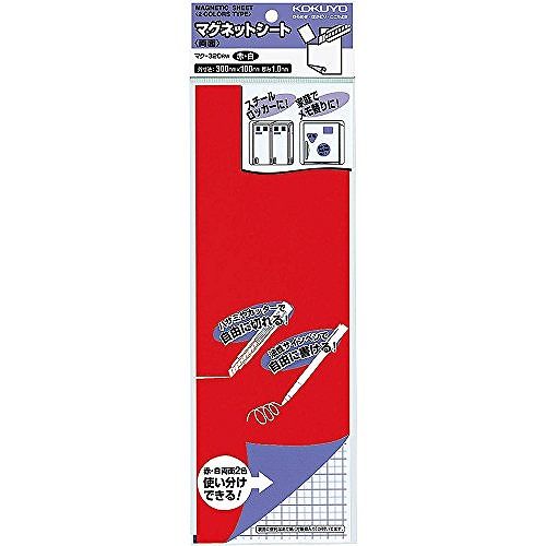 コクヨ マグネットシート両面 マク-320RW
