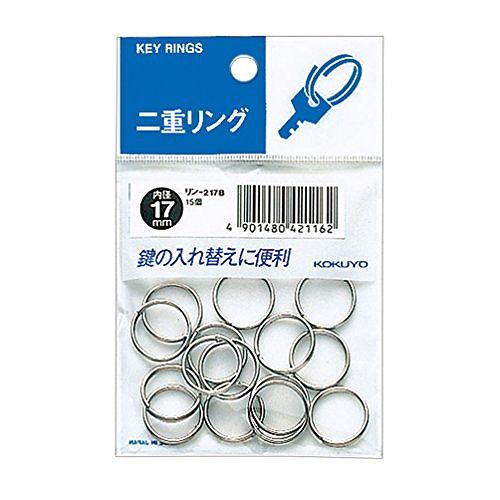 KOKUYO Double Ring Pack, Rin-217B