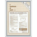 コクヨ 額縁アルミA4 カ-218C【送料無料】