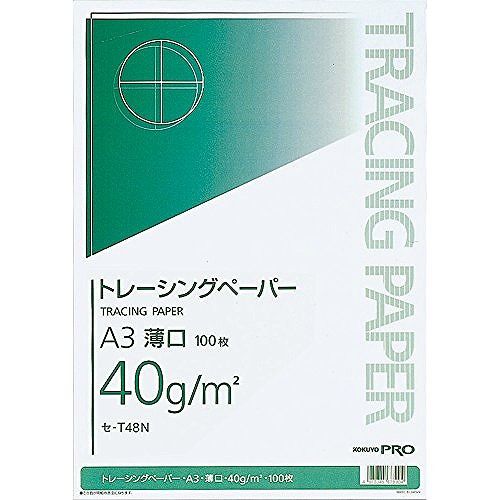 コクヨ トレーシングペーパー 40G A3 セ-T48【送料無料】