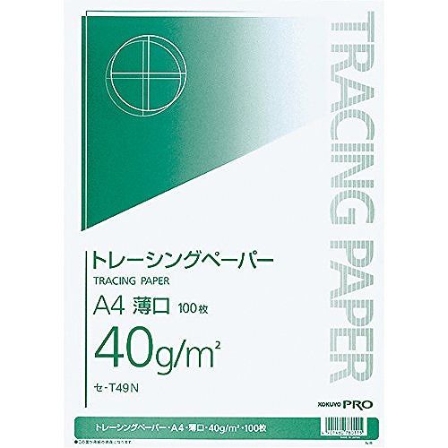 コクヨ トレーシングペーパー 40G A4 セ-T49