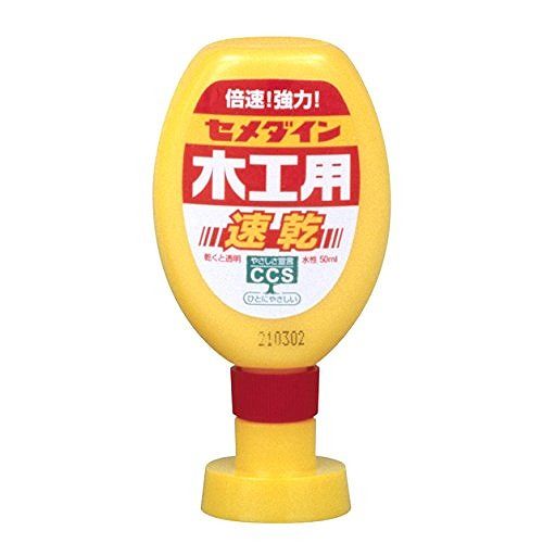 セメダイン 木工用速乾50ML CA-236