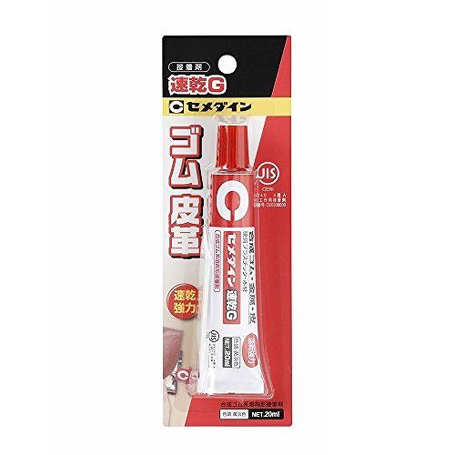 セメダイン 速乾G スリム 20ML CA-267