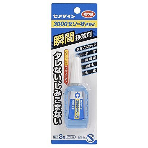 セメダイン 3000 ゼリージョウ CA-263JANコード：4901761371209内容量:3g用途:硬質プラスチック、木材、陶磁器、合成ゴム、金属成分：シアノアクリレート。容量：3g。【送料について】北海道、沖縄、離島は送料を頂きます。